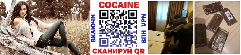 Виды наркотиков купить Полесск blacksprut COCAIN Мефедрон Бошки Шишки A PVP