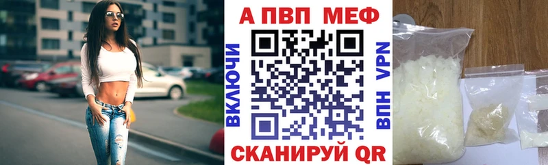 Альфа ПВП СК КРИС  Полесск 