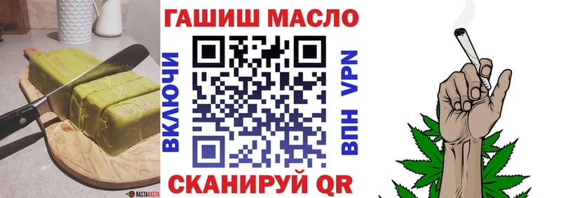 магазин    Полесск  Еда ТГК конопля 