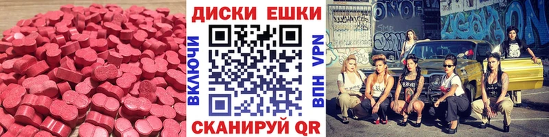 Ecstasy Дубай Полесск