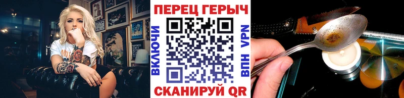 Героин VHQ  магазин    Полесск 