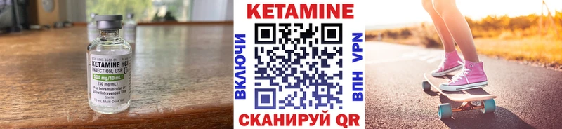 даркнет сайт  площадка клад  КЕТАМИН ketamine  Полесск 