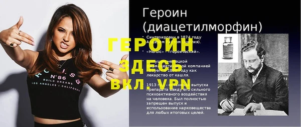 скорость mdpv Магас