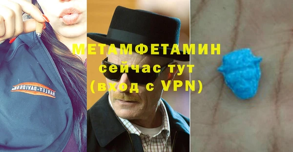 мяу мяу кристалл Магадан