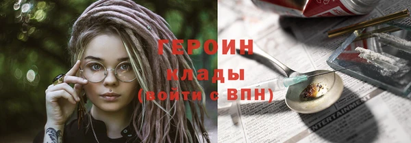марихуана Майский