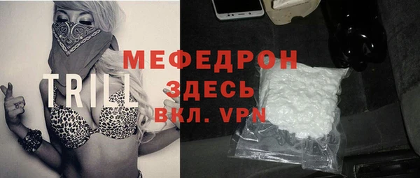 скорость mdpv Магас