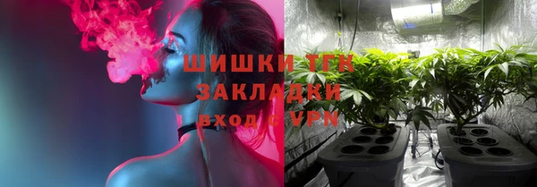 мяу мяу кристалл Магадан