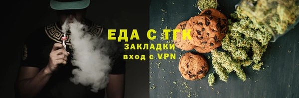 мяу мяу кристалл Магадан