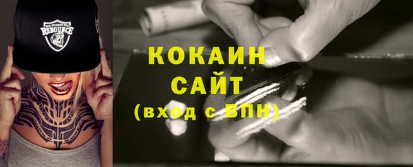 марихуана Майский