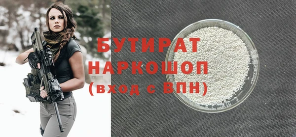 скорость mdpv Магас