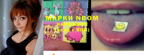 мяу мяу кристалл Магадан