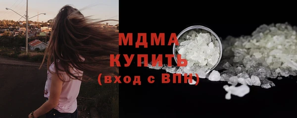 скорость mdpv Магас