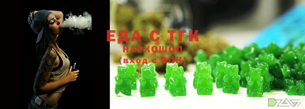марихуана Майский