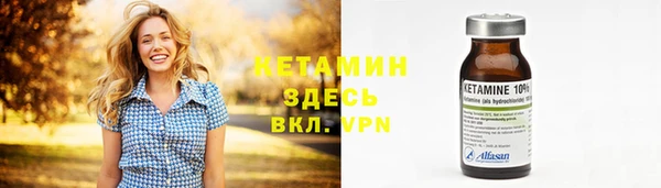 марихуана Майский