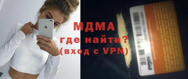 мяу мяу кристалл Магадан