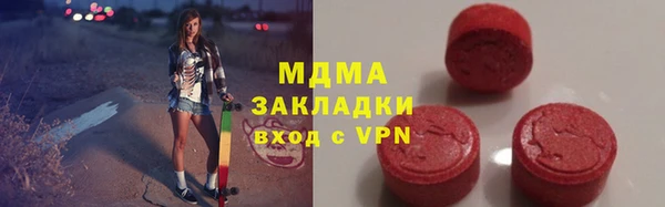 марихуана Майский