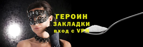 мяу мяу кристалл Магадан