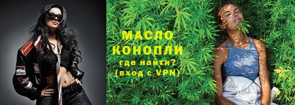 мяу мяу кристалл Магадан