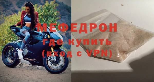 скорость mdpv Магас