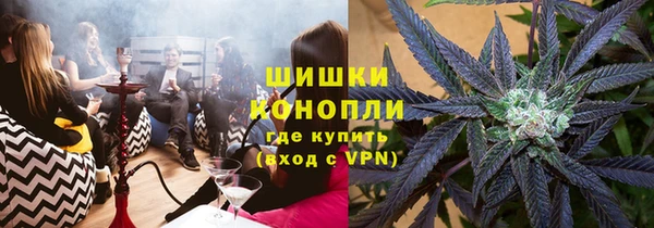 мяу мяу кристалл Магадан