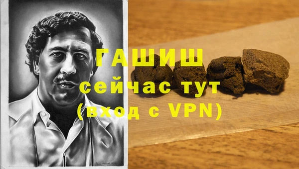 марихуана Майский