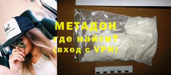 марихуана Майский