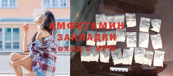 скорость mdpv Магас