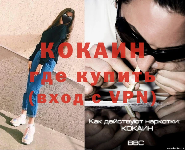 скорость mdpv Магас