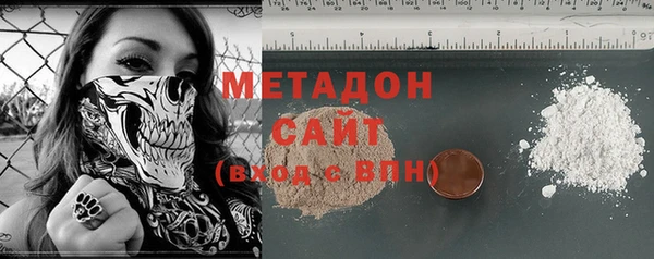 мяу мяу кристалл Магадан