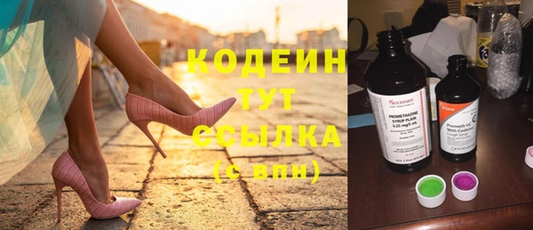 мяу мяу кристалл Магадан