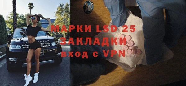мяу мяу кристалл Магадан
