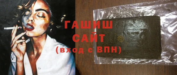 мяу мяу кристалл Магадан