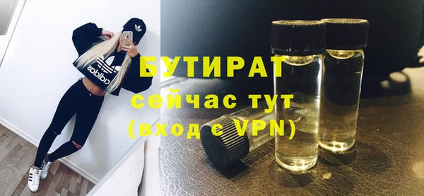 мяу мяу кристалл Магадан