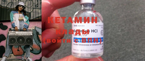 мяу мяу кристалл Магадан