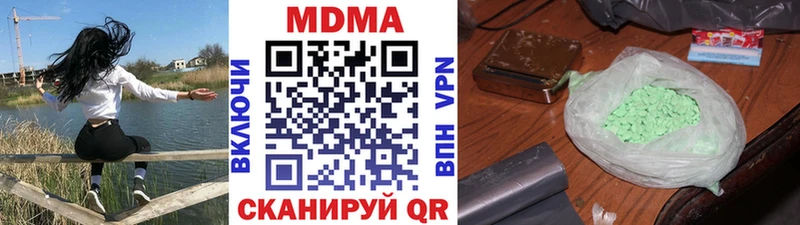MDMA VHQ  Полесск 