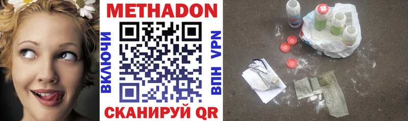 MEGA ONION  купить   Полесск  площадка Telegram  МЕТАДОН мёд 