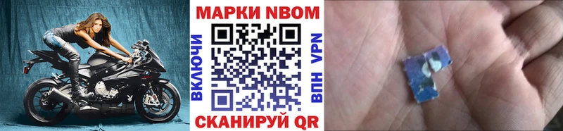 Марки NBOMe 1,8мг гидра вход Полесск