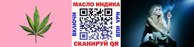 Дистиллят ТГК вейп с тгк  Полесск 